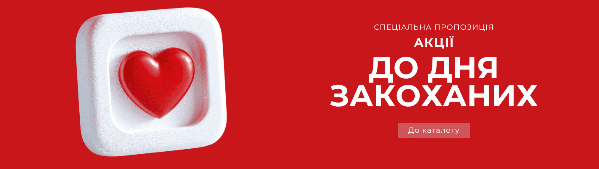 Акційні товари